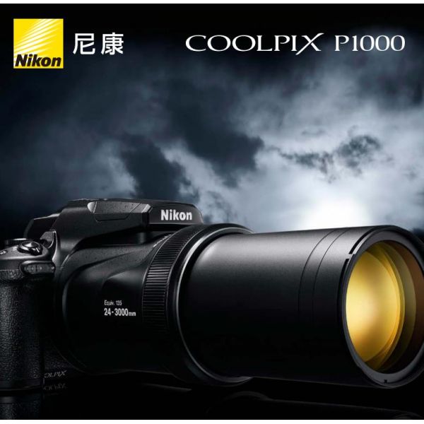 COOLPIX P1000单页尼康宣传彩页 海报 宣传册 经销商宣传画册 展会宣传图 