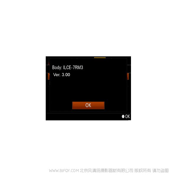 索尼 A7R3 固件3.0 刷机 ROM 升级 更新系统 升级 ILCE-7RM3 Ver.3.00 固件升级操作方法(适用于 Windows)