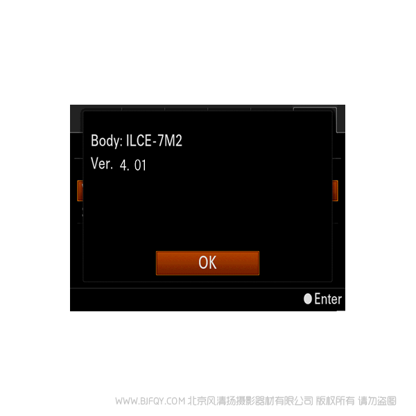 索尼 A7M2 ILCE-7M2 Ver.4.01 ILCE-7M2K ILCE-7M2 Update_ILCE7M2V401.dmg 固件升级操作方法(适用于 Mac) 4.01 固件下载 苹果版 ROM 刷机 升级 更新 Sony