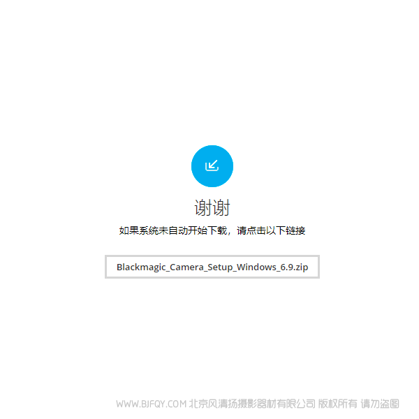 Blackmagic Camera Setup 6.9 BMPCC 6.9固件下载 系统升级 更新 update windows 固件下载