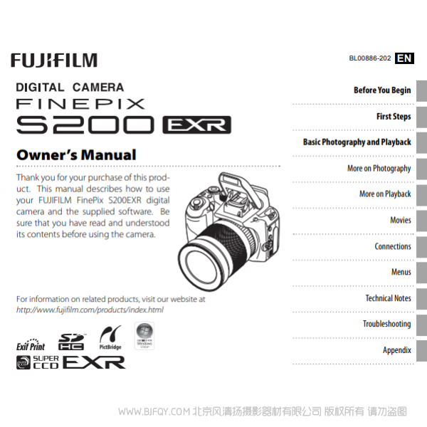 富士 Finepix S200EXR S205 Series 英文版 owner's manual 用户手册 说明书下载 使用手册 pdf 免费 操作指南 如何使用 快速上手