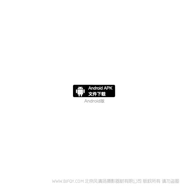 Panasonic Image App 1.0.8 版本 数码相机DC-S1/S1R/S1H/G100/S5 LUMIX Sync 1.0.8 Android版升级(20年9月发布)无线控制 手机控制 远程拍照 说明书下载 使用手册 pdf 免费 操作指南 如何使用 快速上手