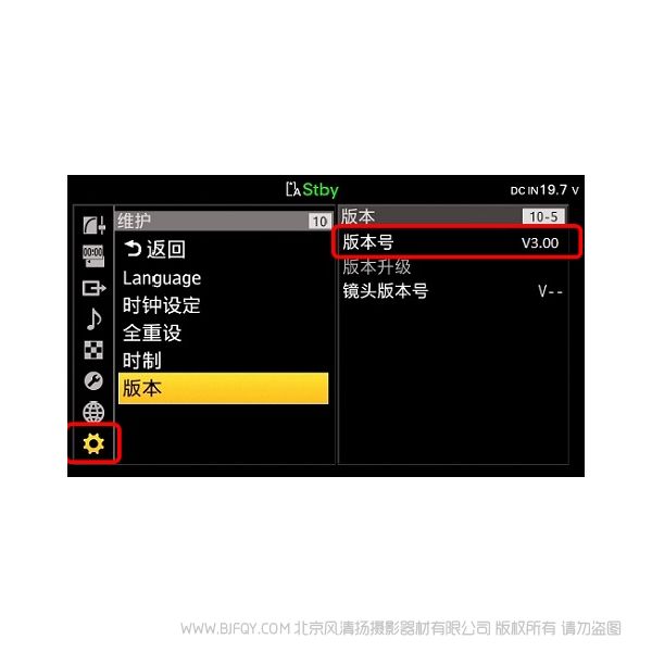 索尼FX6 3.0 ILME-FX6 Ver.3.00 固件升级操作方法 发布日期:2022-07-28