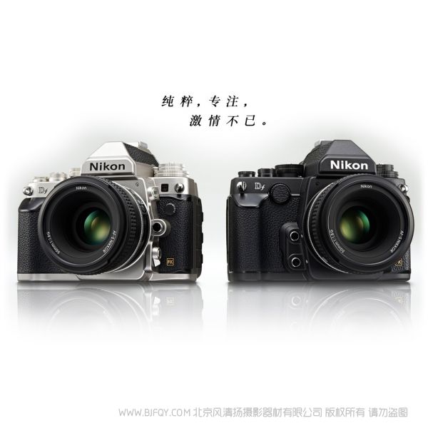 尼康 Nikon Df 全画幅相机 便携全画幅 介绍 参数详情 复制参数