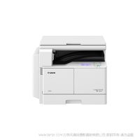 佳能（CANON）iR2204L A3黑白激光数码复合机一体机含盖板（打印/复印/扫描）上门安装售后
