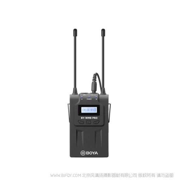 博雅 RX8 Pro 双通道无线腰包接收器 BOYA