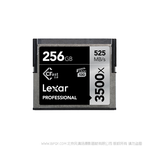 雷克沙 LC256CRBAP3500 Lexar® Professional 3500x CFast™ 2.0 存储卡 256G