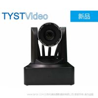 天影视通 TYST 无线云台摄像机 UV20W 全高清图像  多种光学变倍镜头 自动聚焦 无线射频 防水
