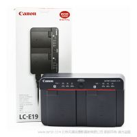 佳能  LC-E19 充电器 适用于 佳能1DX2 1DX3 原装充电器 双充 对应产品：相机：EOS-1D X Mark II / 1D X / 1Ds Mark III / 1D Mark IV / 1D Mark III电池：LP-E19、LP-E4、LP-E4N