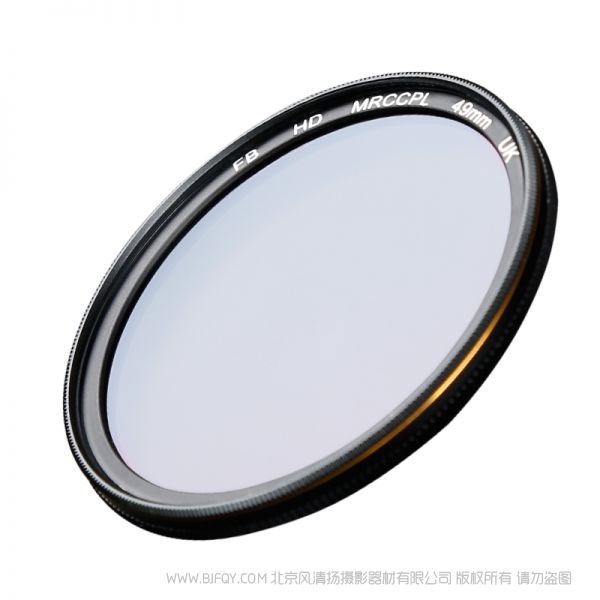 沣标 FB FB-CPL多膜偏振镜 双面多层 镀膜偏光镜 超薄 高清 40.5mm 49mm 52mm 55mm 58mm 62mm 67mm 72mm 77mm 82mm
