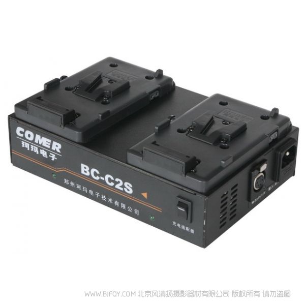 珂玛 Comer 充电器BC-C2S 索尼V口 五针输入口