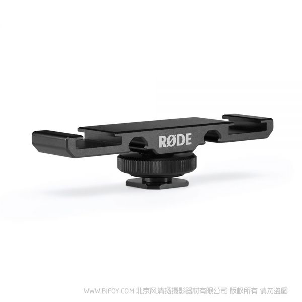 罗德 DCS-1 双冷靴支架 RODE