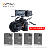 科唛  comica BoomX-U  U1 U2 一拖三 一拖四  广电级多功能迷你UHF无线麦克风