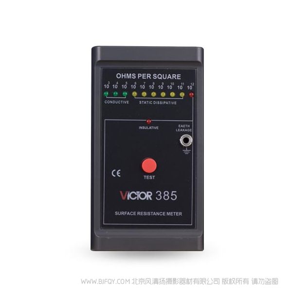 胜利仪器 VICTOR 385 表面电阻测试仪