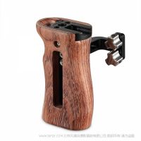 斯莫格 smallrig 2093 通用侧手柄HSN2093 
