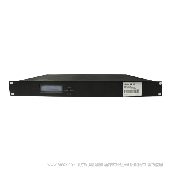 清华同方 THR9800V2 升级版 4K会议录播一体机 1U 机架式 内置2TB 5路HDMI输入