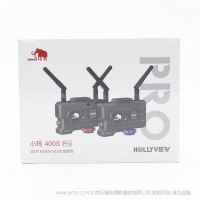 猛玛  小玛400SPRO  网红直播图传 无线图传 100米 sdi接口 