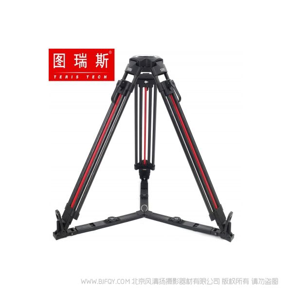 图瑞斯 TERIS TS-1610CF-Q 碳纤维三脚架 不含云台 50KG 100mm碗径 自身重量 : 3.84kg