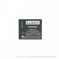 松下 BLH7 原装电池 适用于 GF10  LX10 等相机 DMW-BLH7GK