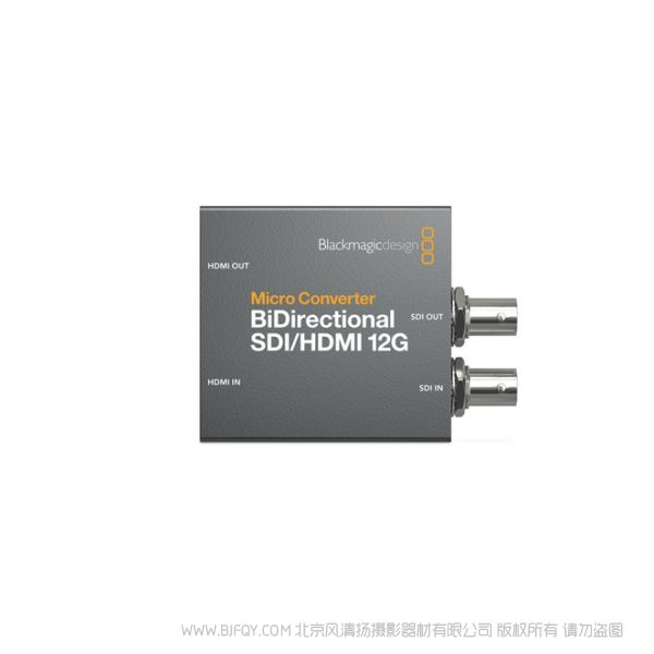 BMD Micro Converter BiDirectional SDI/HDMI 12G wPSU 微型 HDMI SDI 互相转换 支持格式对接