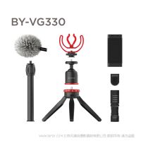 BOYA 博雅 BY-VG330 多功能手机拍摄套装 