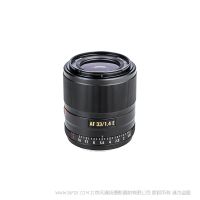 唯卓仕 Viltrox AF 33mm F1.4 E 定焦镜头 APS-C画幅镜头 适用于索尼A系列微单相机 AF 33/1.4 E AF33F14E