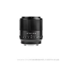 唯卓仕 Viltrox AF 24mm F1.8 FE  适用索尼全画幅自动对焦镜头 E卡口 广角定焦镜头 AF 24/1.8 FE AF24F18FE