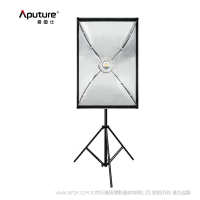 爱图仕 Aputure 方形柔光箱 Light Box 30120 6090 30X120 60X90 长方形柔光罩