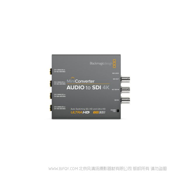 BMD Mini Converter Audio to SDI 4K SDI视频连接上加嵌4通道模拟音频或8通道AES/EBU数字音频