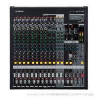 YAMAHA 雅马哈 MGP16X 模拟调音台 16通道高品质数模结合型调音台
