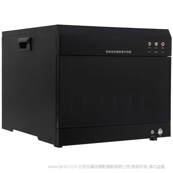 清华同方  TF-100BD-AL TF-300BD-AL 档案级光盘打印刻录一体机（100-300 片） 