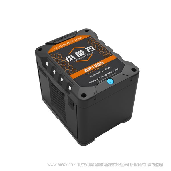 凡赛 FarSeeing 小魔方电池BP130S AN130S 150 190 230 300 广播级摄像机锂离子电池