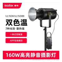 神牛 Godox UL150II 单色温 UL150IIBi 双色温  静音LED摄影灯 