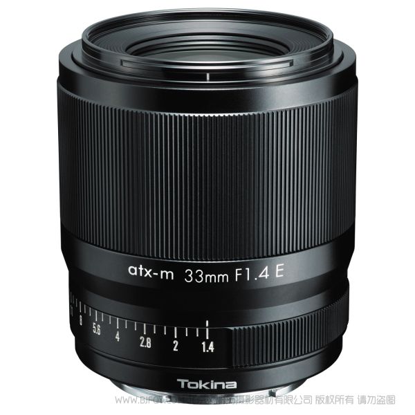 Tokina 图丽 atx-m 33mm F1.4 E PLUS STANDARD PRIME APS-C画幅 索尼微单E卡口镜头