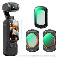 卓尔OP3 滤镜套装 DJI Osmo Pocket 3 Filter Magnetic CPL + Black Mist 1/4 + ND2-32 Filter 