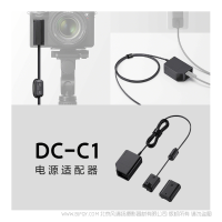 索尼DC-C1 电源适配器