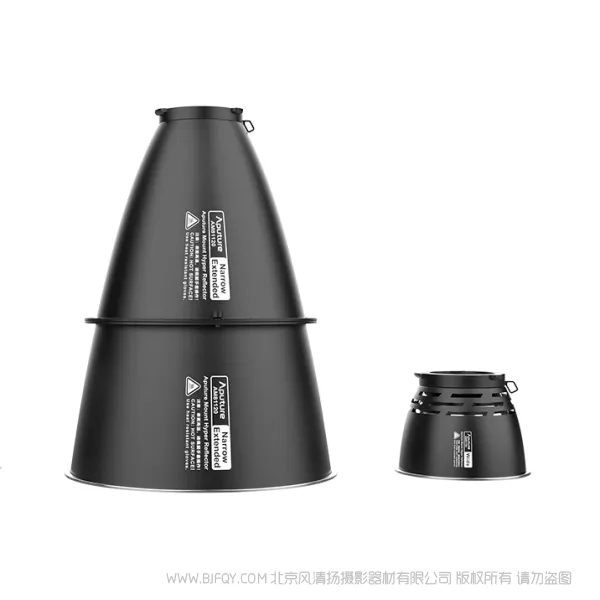 爱图仕 Aputure STORM XT52 Reflector Kit 反光罩套件 25&deg;/35&deg;/50&deg; Narrow and wide reflector kit for the STORM XT52 