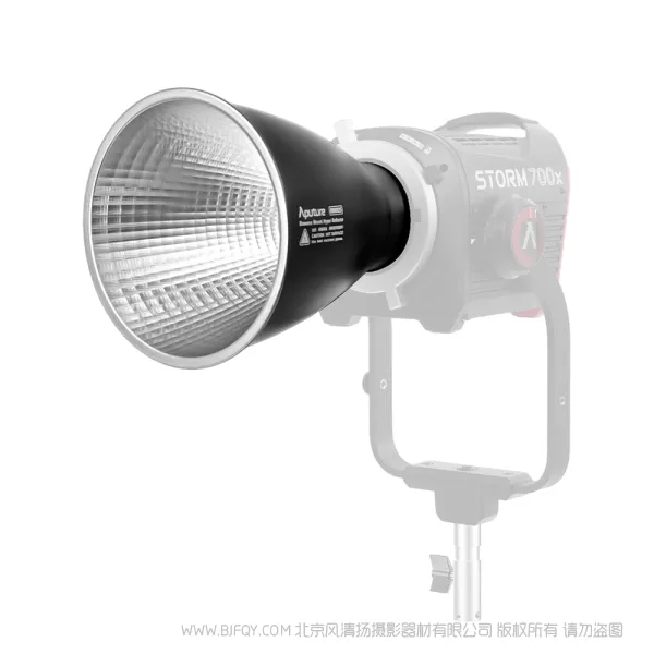 爱图仕  Aputure BM6825 25&ordm; Reflector 反光罩 25&ordm; hyper-reflector designed for the STORM 700x