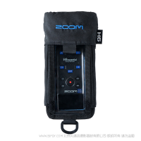 ZOOM PCH-6 H6essential / H6 保护壳