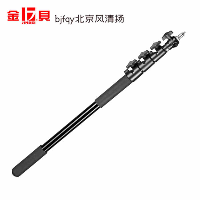 金贝 HD230手持灯架 专业摄影外拍灯架支架 户外便携灯架摄影器材