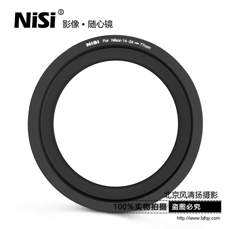 耐司 尼康14-24mm支架系统转72 77 82mm镜头转接圈 150mm 转接环
