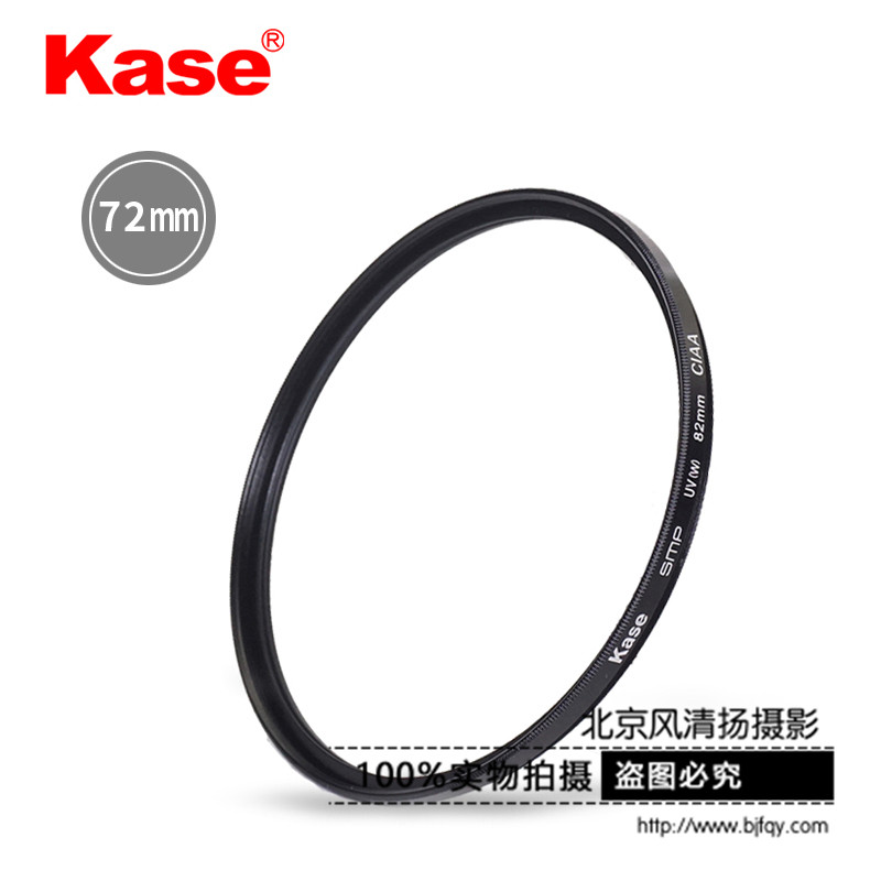 Kase卡色UV镜72mm 佳能18-200 15-85 尼康24-85 相机镜头UV滤镜