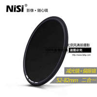 NiSi耐司 偏振镜ND8+CPL偏光52 58 67 72 77 82mm中灰镜 ND减光镜