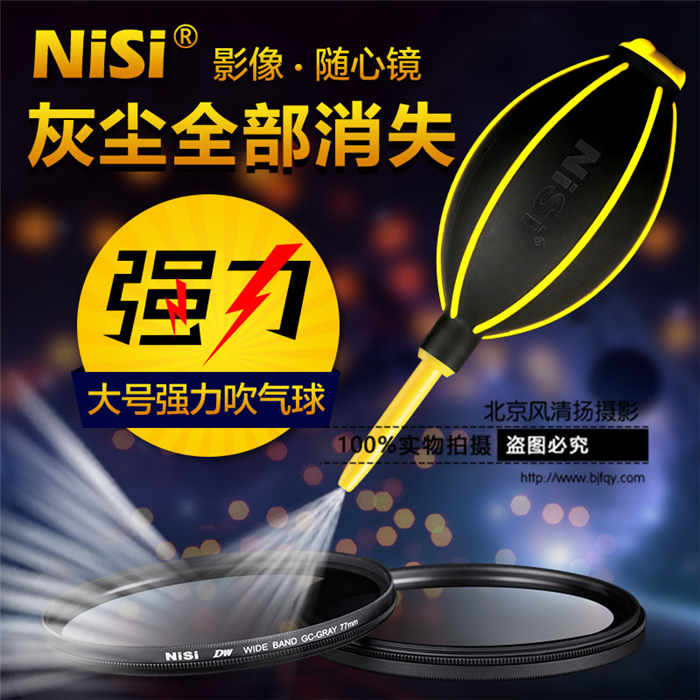 耐司 气吹 单反镜头清洁吹尘器气球电脑大号强力气吹球皮老虎包邮