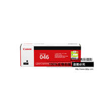 Canon/佳能 原装硒鼓 CRG 046 BK
