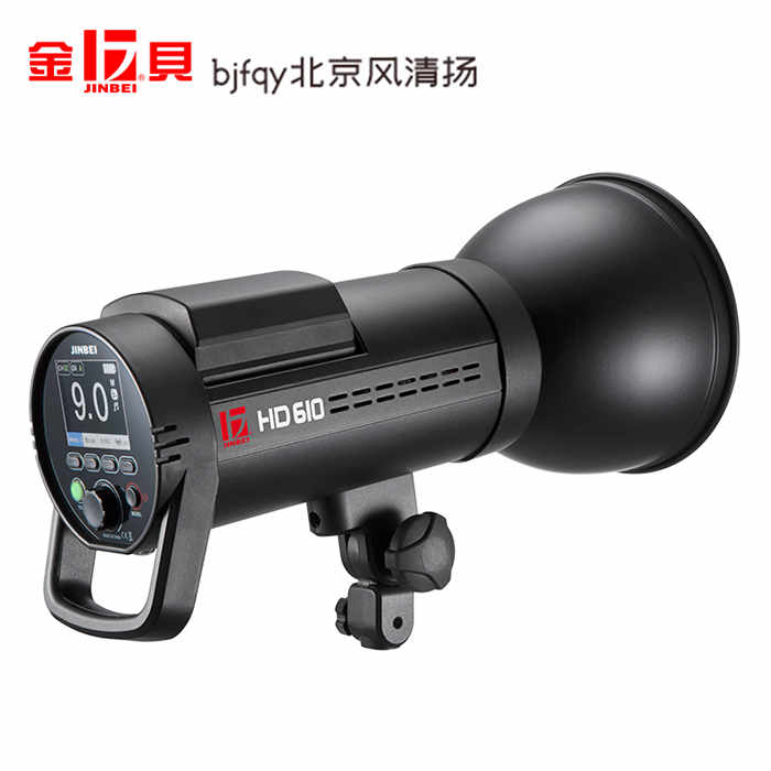 金贝HD610TTL大功率600W专业外拍灯闪光灯户外拍摄1/8000s高速同