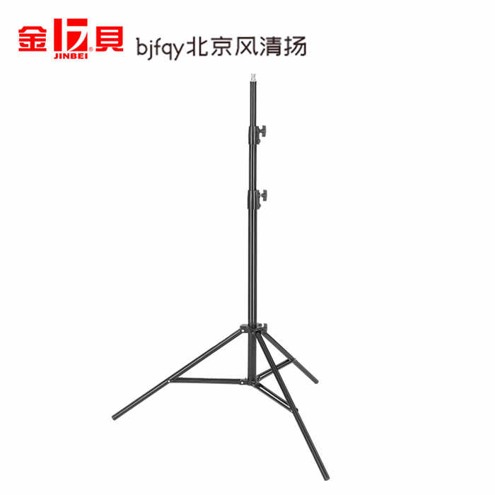 金贝JB250摄影灯架摄影棚影室灯支架补光灯LED摄影脚架闪光灯支架