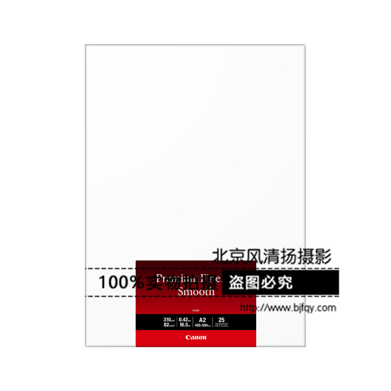 Canon/佳能FA-SM1 A2(25) (适用imagePROGRAF PRO-500）